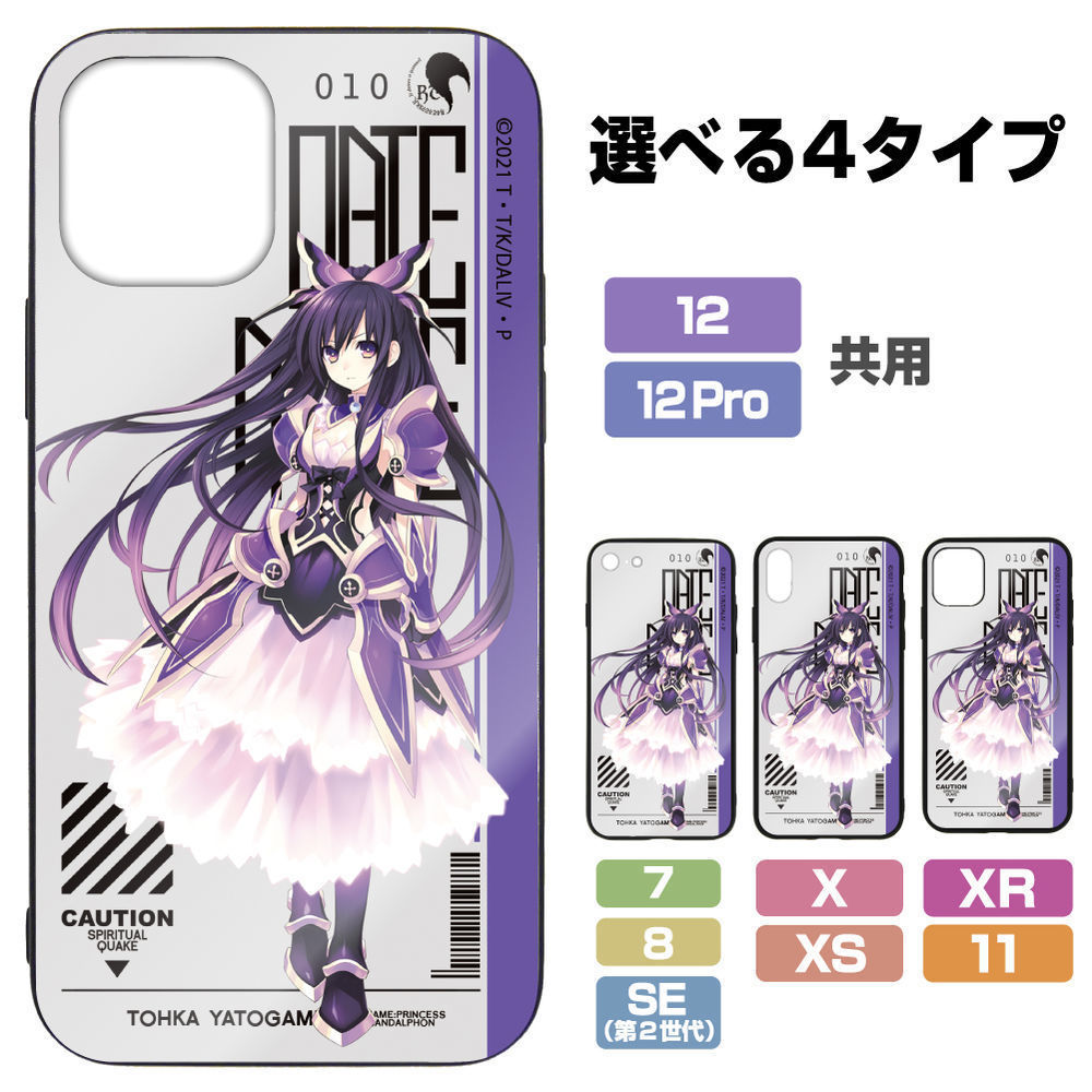 Date A Live Iv Princess Tohka Yatogami Tempered Glass Iphone Case For 12 12pro デート ア ライブiv プリンセス 夜刀神十香 強化ガラスiphoneケース 12 12pro共用 Cospa Phone Related