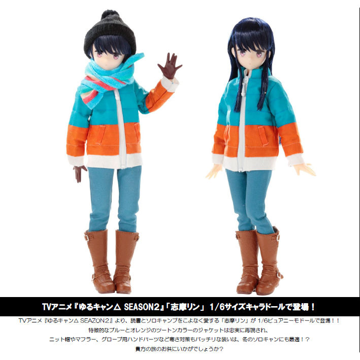 1 6 Pureneemo Character Series 133 Yurucamp Season 2 Shima Rin 1 6 ピュアニーモ キャラクターシリーズ 133 ゆるキャン Season2 志摩リン Figures Action Figures Kuji Figures