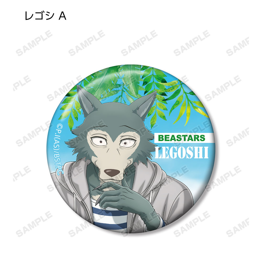 Beastars Tobu Zoo Collaboration Original Illustration Casual Outfit Ver Trading Can Badge Set Of 6 Pieces Beastars 東武動物公園コラボ 描き下ろしイラスト 私服ver トレーディング缶バッジ Anime Goods Badges Candy Toys Trading