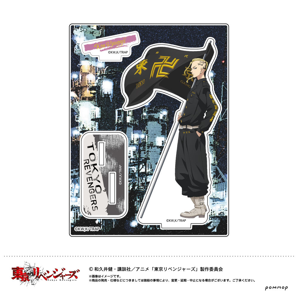 Tokyo Revengers Acrylic Stand C Ryuguji Ken 東京リベンジャーズ アクリルスタンド C 龍宮寺堅 Anime Goods Illustrations