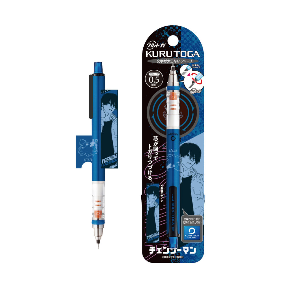 Chainsaw Man Kuru Toga Mechanical Pencil 6 Yoshida (SET OF 5 PIECES ...