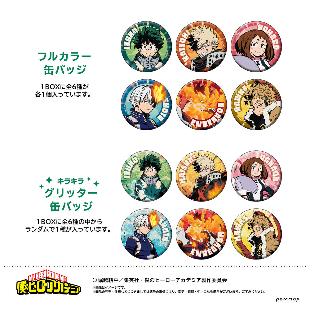 My Hero Academia Can Badge Collection U91 21i 002 Set Of 7 Pieces 僕のヒーローアカデミア 缶バッジコレクション U91 21i 002 Anime Goods Badges Candy Toys Trading Figures