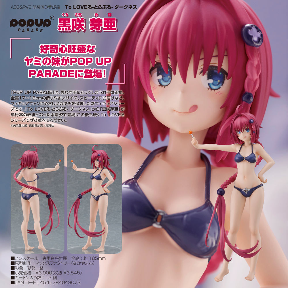 Pop Up Parade To Love Ru Darkness Kurosaki Mea Pop Up Parade To Loveる とらぶる ダークネス 黒咲芽亜 Figures Statue Figures Kuji Figures