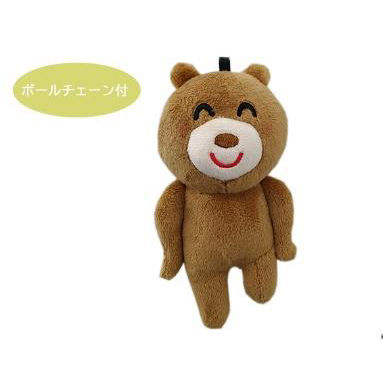 Irasutoya Tsurami Plush Key Chain Bear いらすとや つらみー ぬいぐるみキーホルダー クマ Anime Goods Key Holders Straps