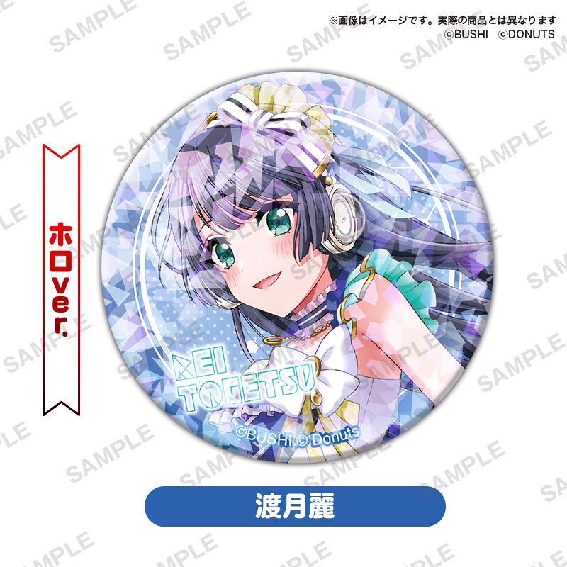 D4DJ Peaky P-key 清水絵空 缶バッジ 63個 D4DJ Peaky P-key 清水絵空 缶バッジ 63個 - メルカリ