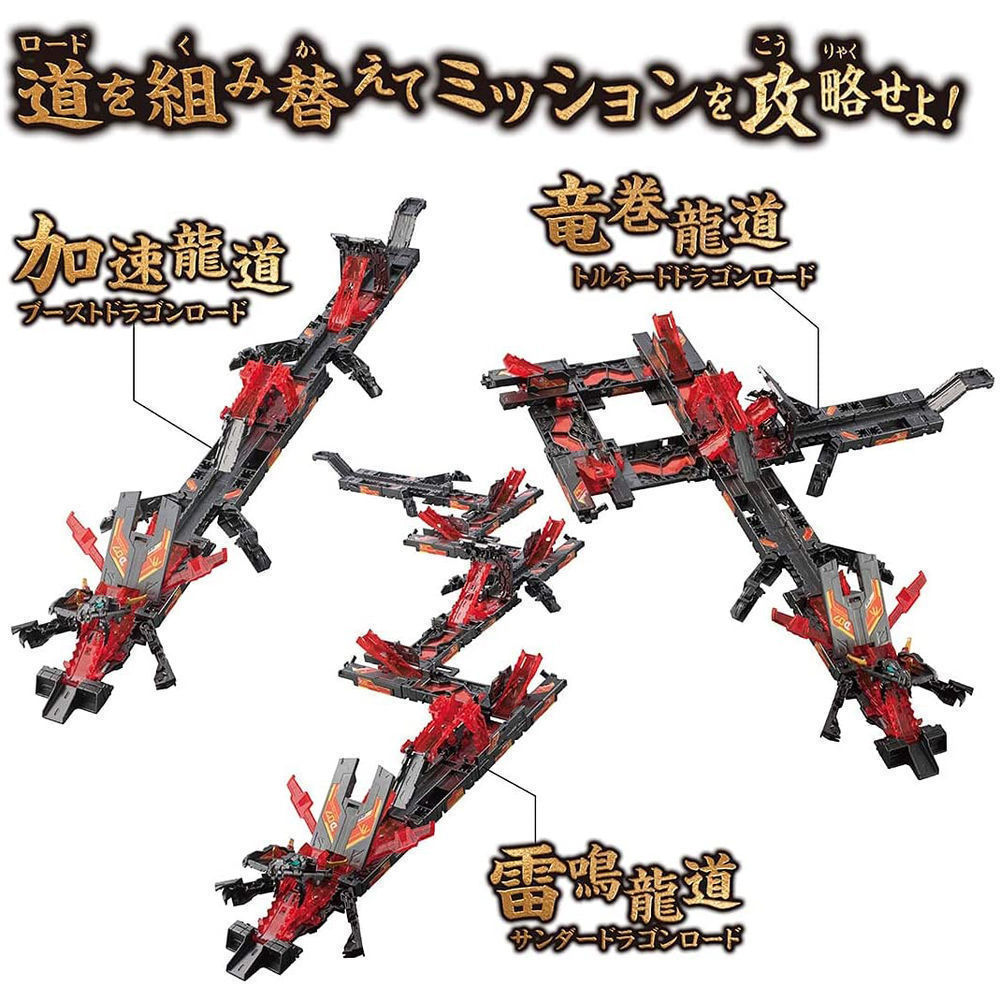 CR12 Chain Rencer Chain Dragon DX Set チェインレンサー チェインドラゴンDX CR12