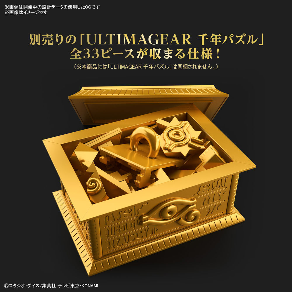 ULTIMAGEAR Yu-Gi-Oh! Duel Monsters Storage Box for The Millennium