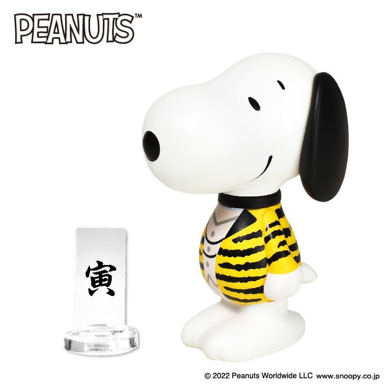 Peanuts Variarts Snoopy 021 Tiger ヴァリアーツ スヌーピー 021 寅 Figures Statue Figures Kuji Figures