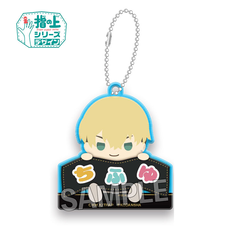 Tokyo Revengers Name Key Chain Finger Puppet Series Design Matsuno ...