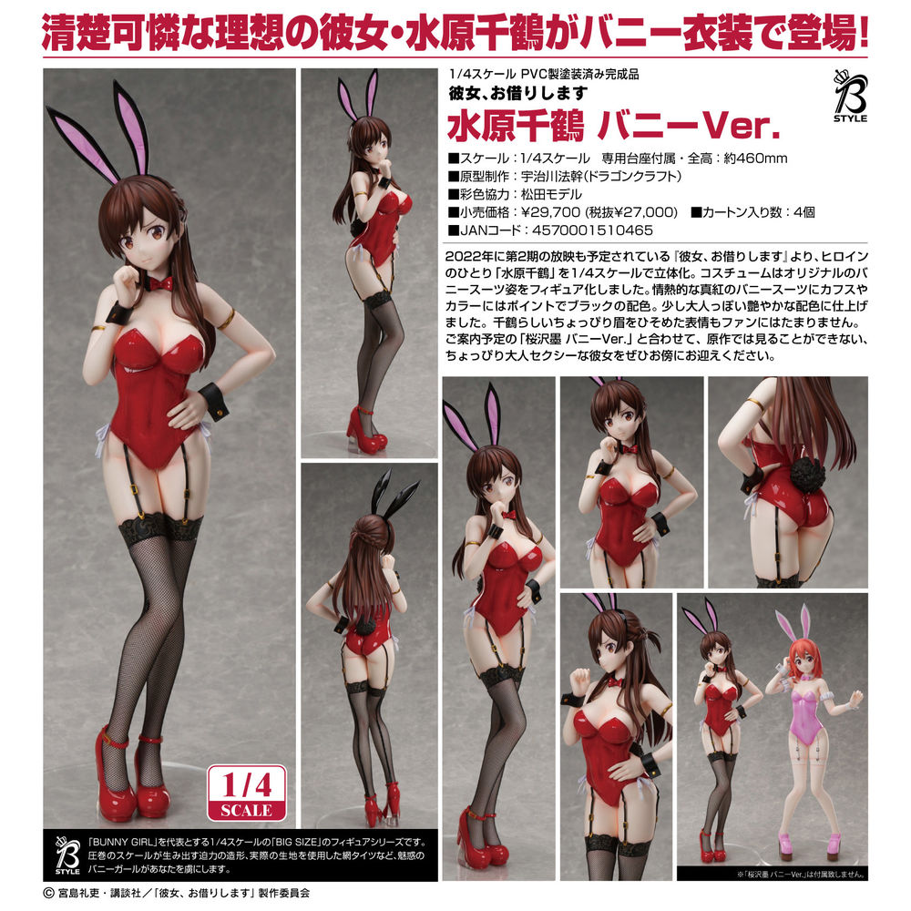 Rent A Girlfriend Mizuhara Chizuru Bunny Ver 彼女 お借りします 水原千鶴 バニーver Figures Statue Figures Kuji Figures