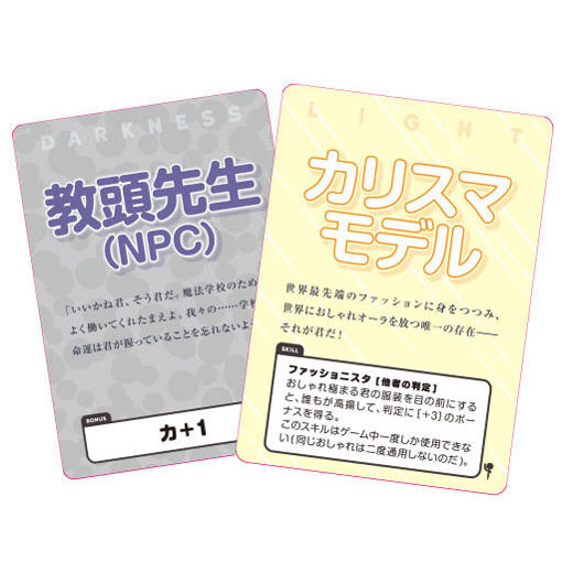 Novice Novice Trpg Magic のびのびtrpg マジック Anime Goods Board Games Puzzles