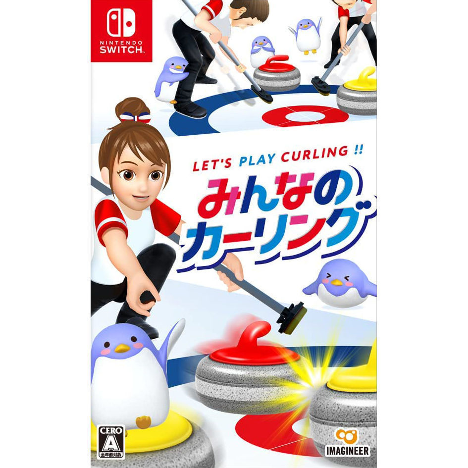 Let S Play Curling みんなのカーリング Video Games Nintendo Switch
