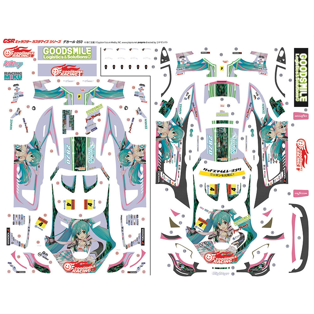 hatsune miku super gt