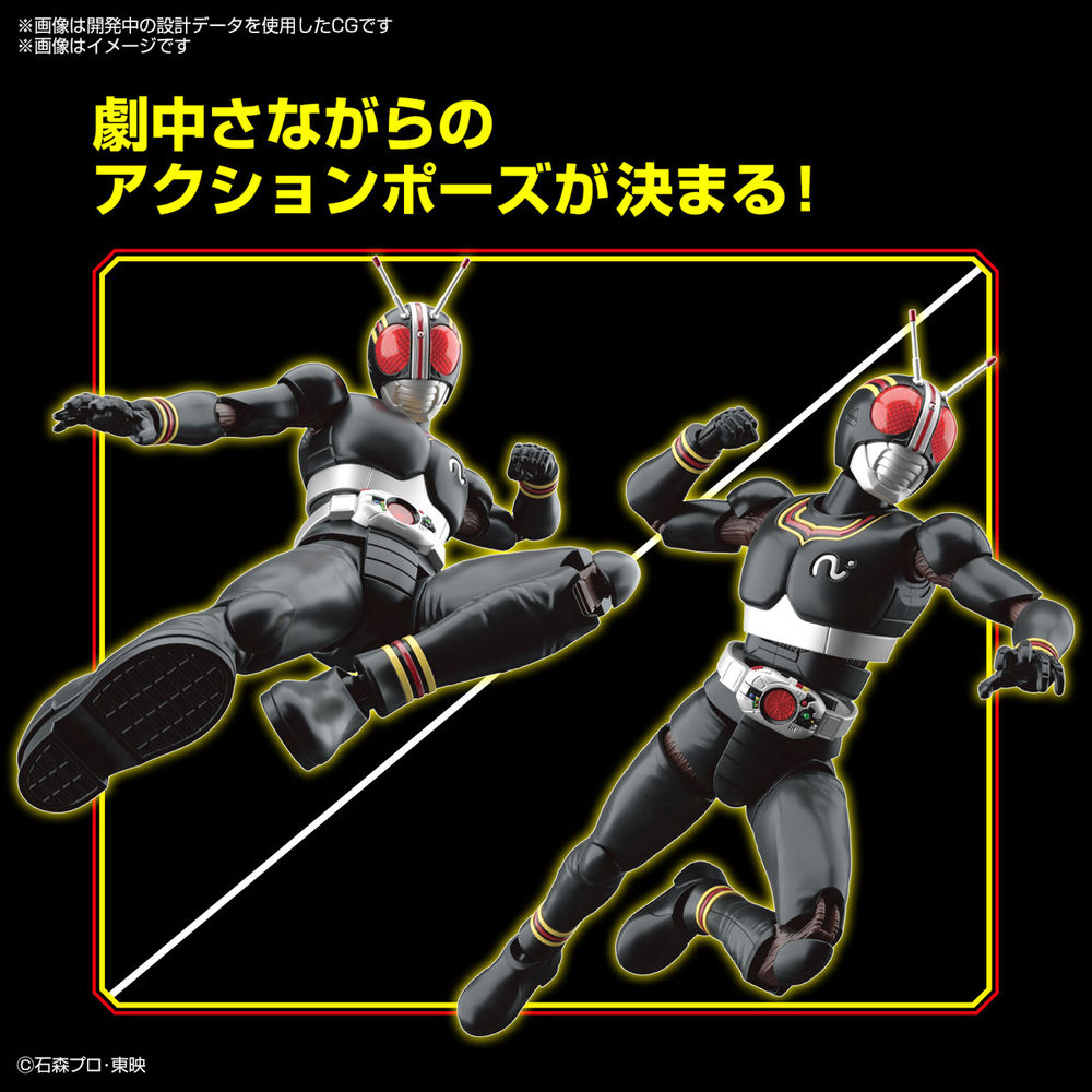 Figure Rise Standard Kamen Rider Black Figure Rise Standard 仮面ライダーblack Figures Model Kits Kuji Figures