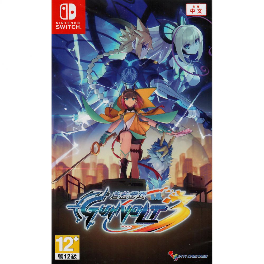 azure striker gunvolt 3 switch