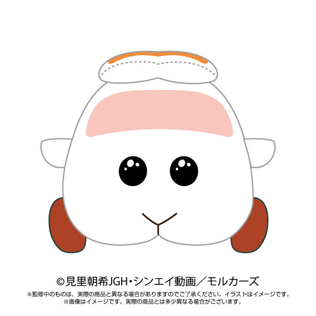 Pui Pui Molcar Dakko Plush Sushi Molcar Shrimp Pui Pui モルカー 抱っこぬいぐるみ 寿司モルカー 海老 Anime Goods Commodity Goods Plush Toys Groceries