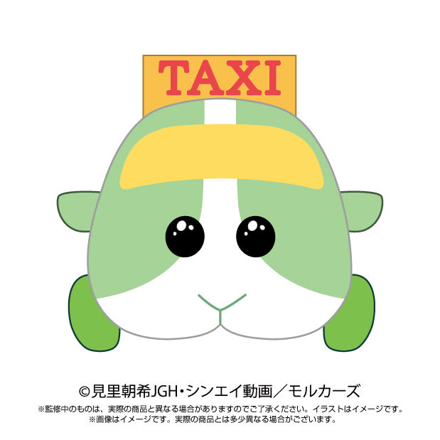 Pui Pui Molcar Dakko Plush Taxi Molcar Pui Pui モルカー 抱っこぬいぐるみ タクシーモルカー Anime Goods Commodity Goods Plush Toys Groceries