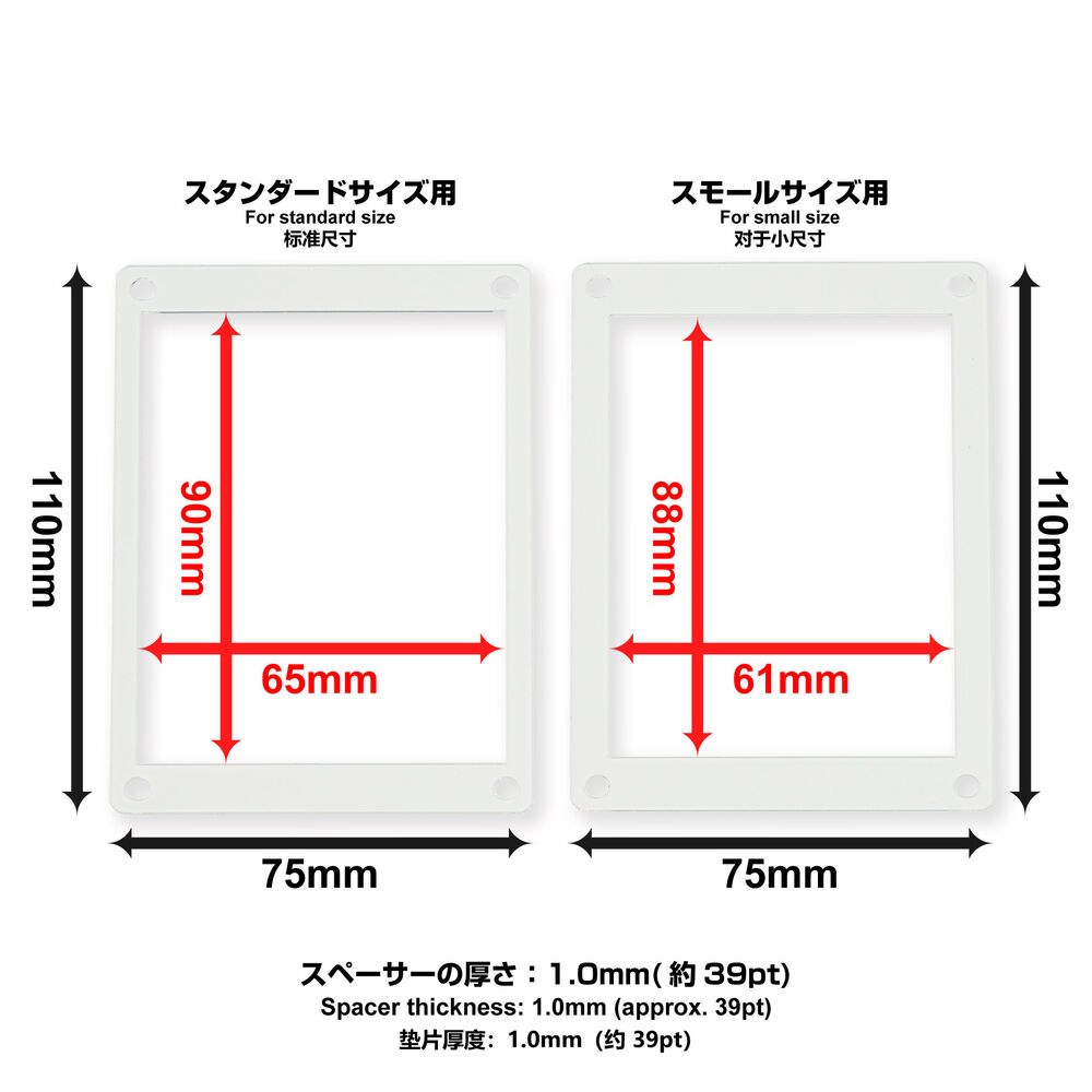 人気ショップ The Case用スペーサー Standard Size tronadores.com