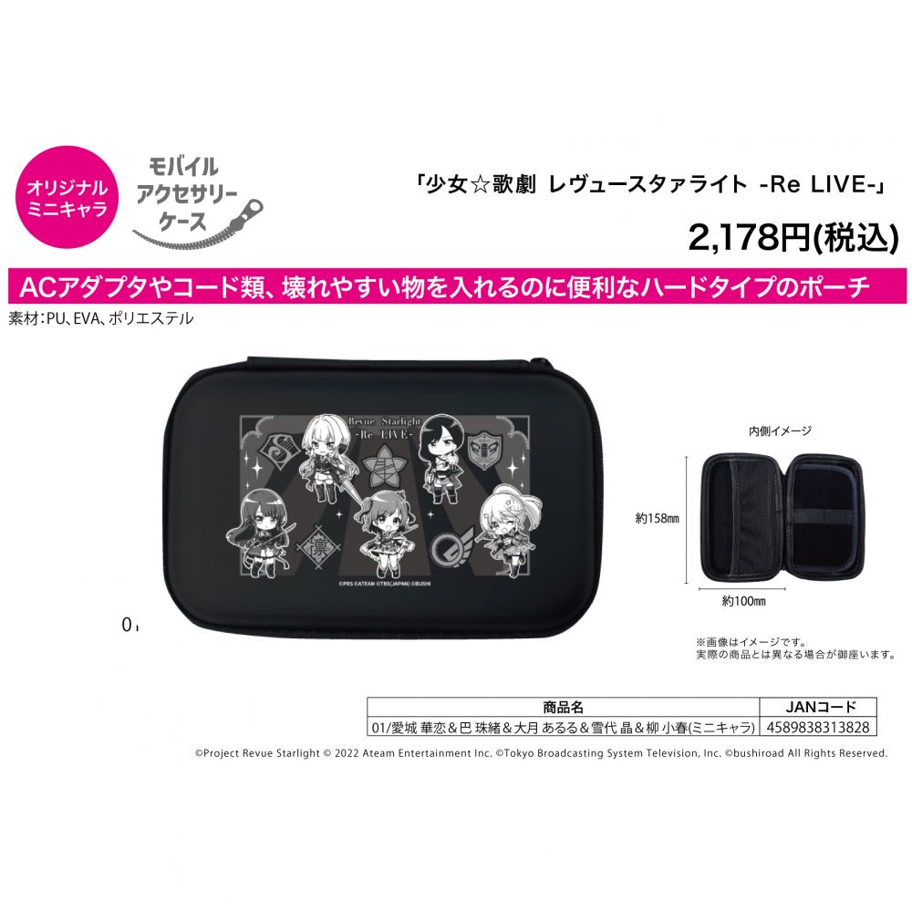 Chara Leather Charm Ojamajo Doremi 04 Fairy Tale Ver Graff Art Design Set Of 6 Pieces キャラレザーチャーム おジャ魔女どれみ 04 童話ver グラフアートデザイン Anime Goods Candy Toys Trading Figures Key