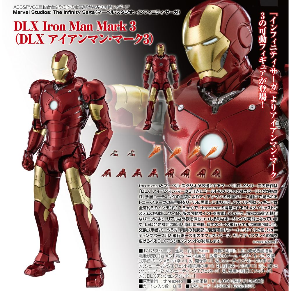 Marvel Studios: The Infinity Saga DLX Iron Man Mark 3 | Marvel