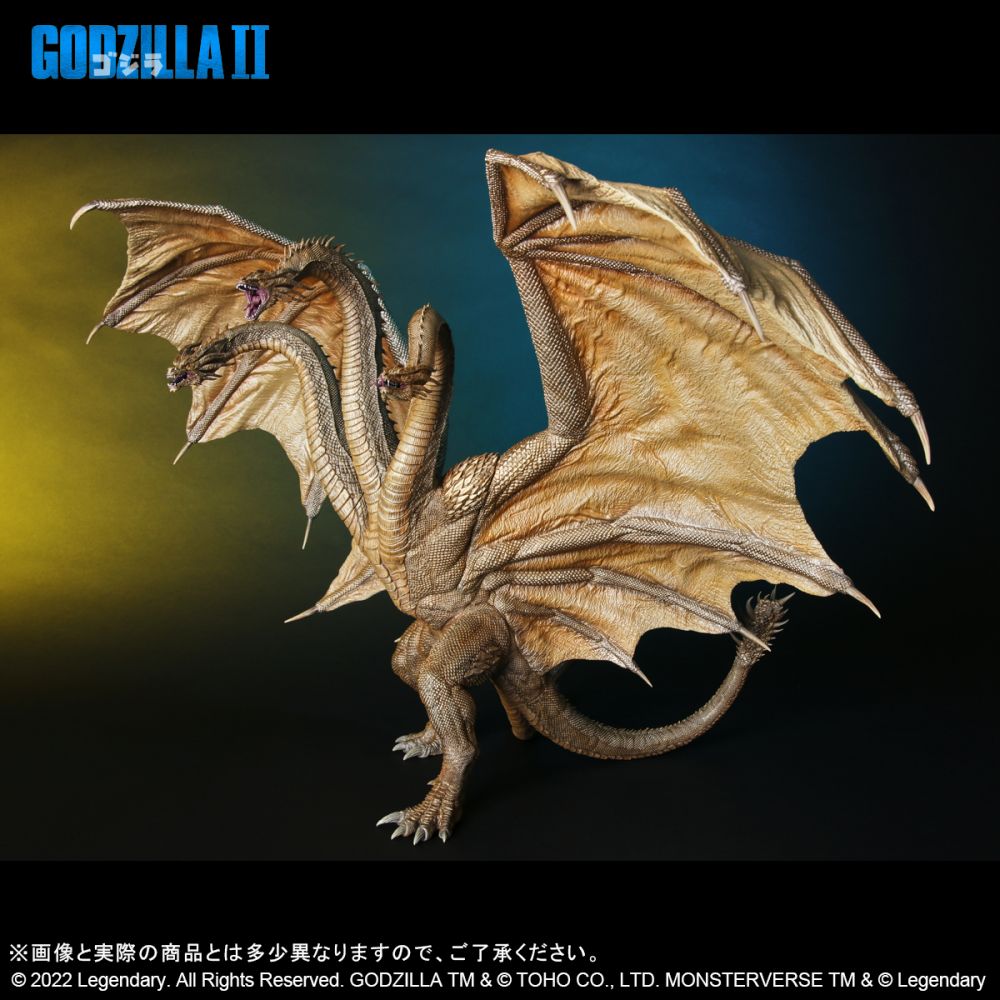 Toho Daikaiju Series Godzilla: King of the Monsters King Ghidorah