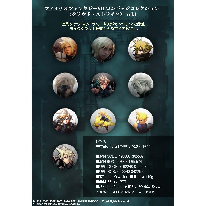 Final Fantasy Vii 25th Can Badge Collection Cloud Strife Vol 1 Set Of 10 Pieces ファイナルファンタジーvii カンバッジコレクション クラウド ストライフ Vol 1 Anime Goods Badges