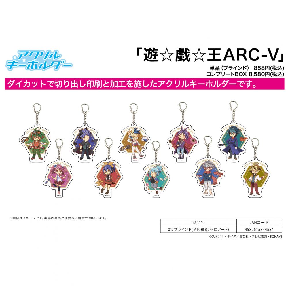 Acrylic Key Chain Yu Gi Oh Arc V 01 Retro Art Set Of 10 Pieces アクリルキーホルダー 遊 戯 王arc V 01 レトロアート Anime Goods Key Holders Straps