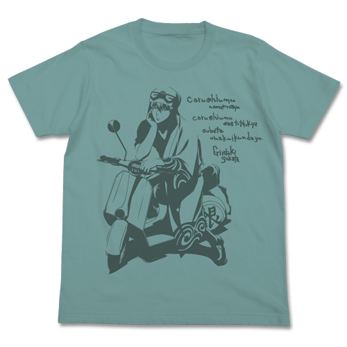 Gintama Bike Gin San T Shirt 銀魂 ﾊﾞｲｸと銀さんｔｼｬﾂ ｾｰｼﾞﾌﾞﾙｰ Xl Cospa T Shirt Sweat