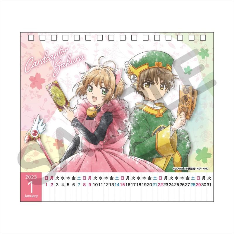 Cardcaptor Sakura Clear Card Arc Desk Calendar 2023 カードキャプターさくら クリア