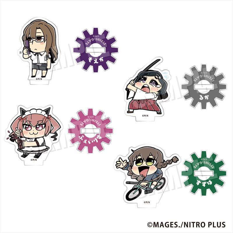 STEINS;GATE STEINS;GATE Bkub Small Acrylic Stand (SET OF 8 PIECES 