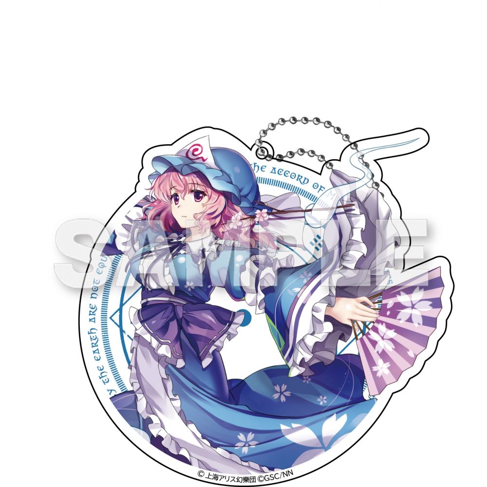 Touhou Lost Word Big Acrylic Key Chain Vol. 2 Saigyouji Yuyuko