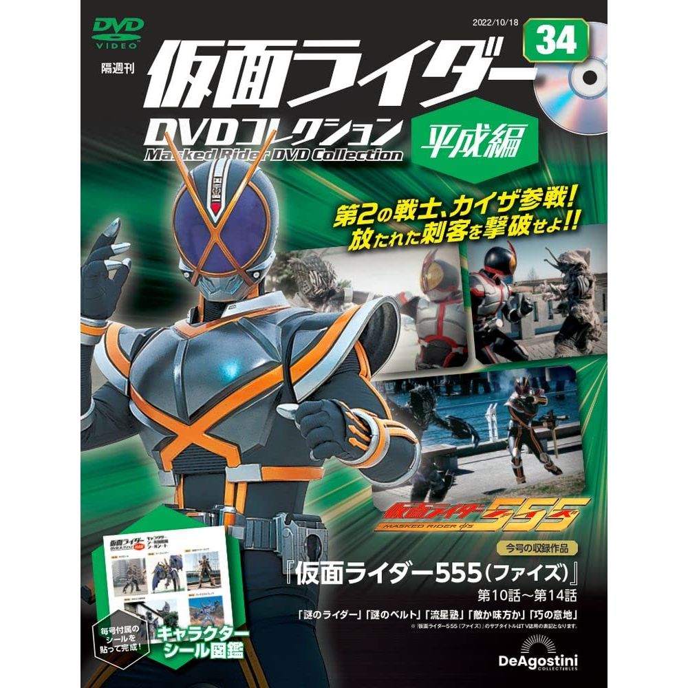 仮面ライダー 4KリマスターBOX 1 Blu-rayの+inforsante.fr