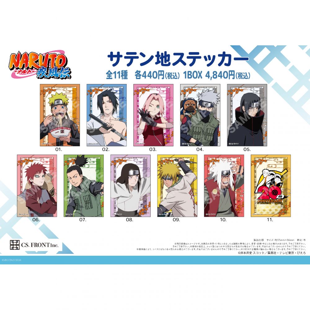 NARUTO -Shippuden- Satin Fabric Sticker 01 Vol. 1 (SET OF 11 PIECES ...