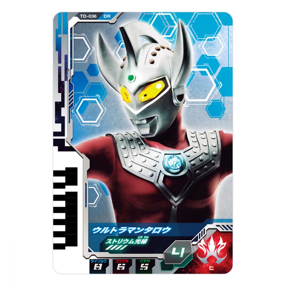 DX Ultra Dimension Card 05 Ultraman 6 Brothers Set | DXウルトラ 