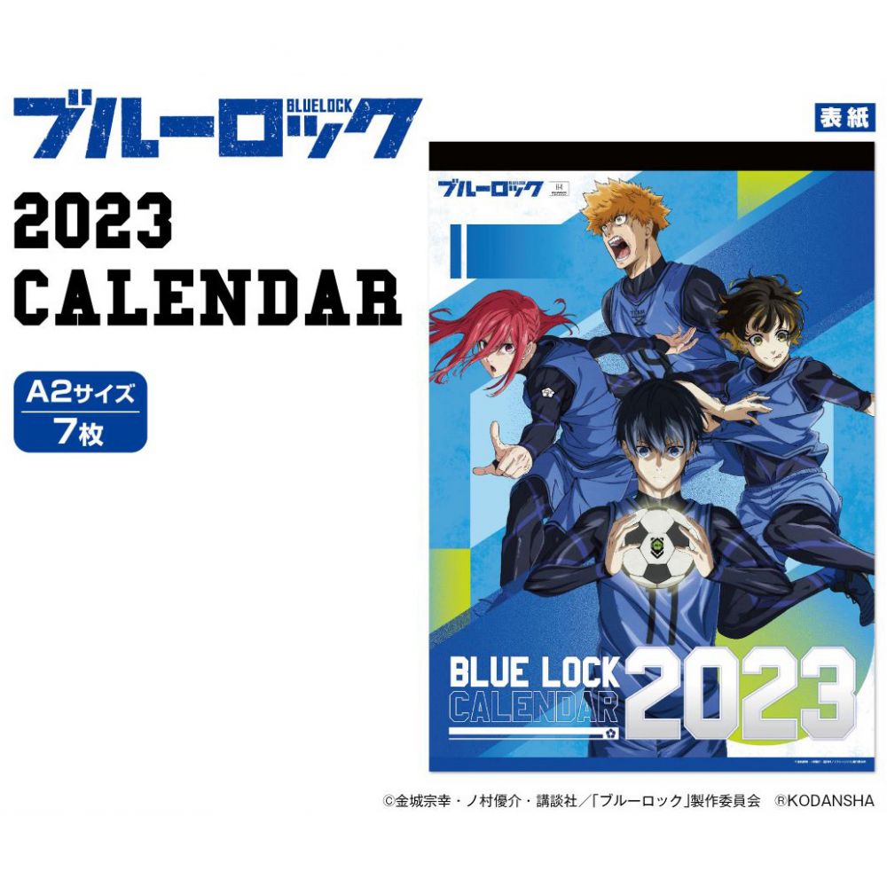 Cardcaptor Sakura CL039 2023 Wall Calendar Anime Toy  HobbySearch Anime  Goods Store
