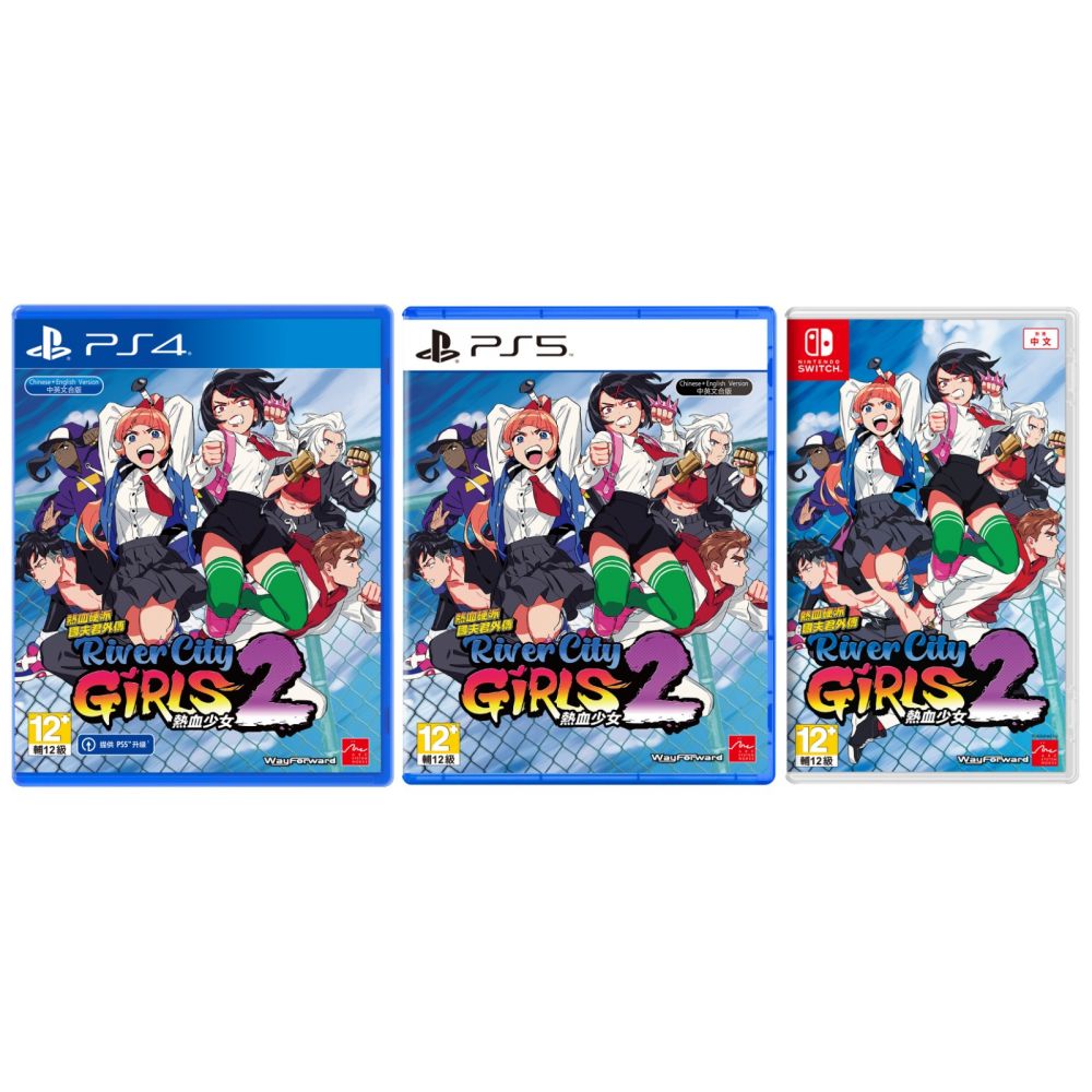 River City Girls 2 Video Games Playstation 4 8809560332673