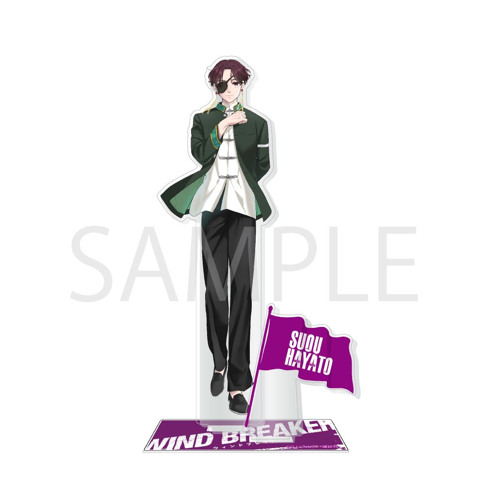 Wind Breaker Acrylic Stand Suou Hayato | WIND BREAKER アクリルスタンド 蘇枋隼飛