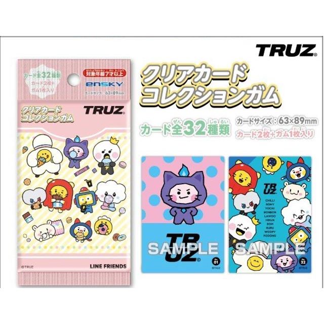 TRUZ Clear Card Collection Gum (SET OF 16 PIECES) | TRUZクリア 