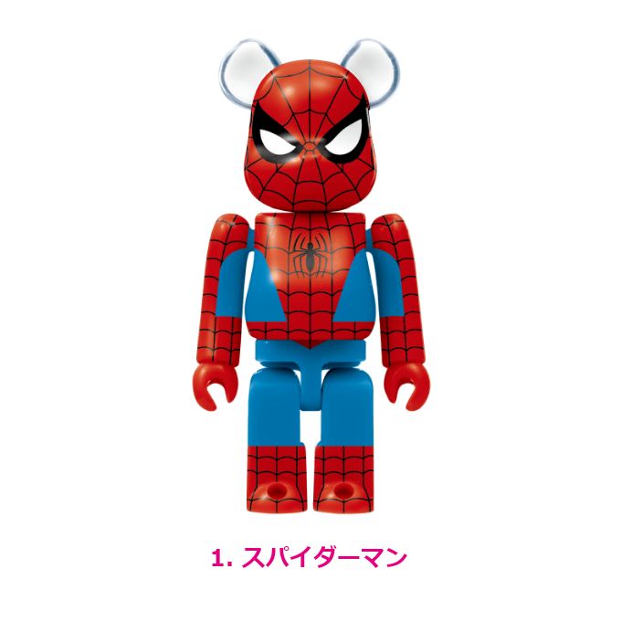 MARVEL『SPIDER-MAN』 / Happyくじ「BE@RBRICK」 | labiela.com