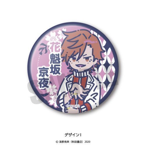Tougen Anki] Retro Pop Can Badge (SET OF 16 PIECES) | 「桃源暗鬼 