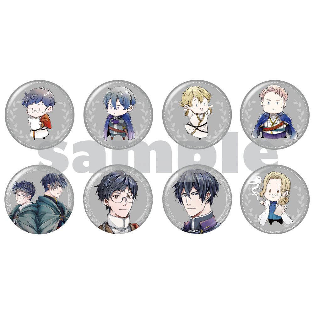 The Other World's Books Depend on the Bean Counter Trading Can Badge