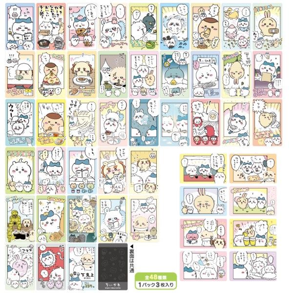 Chiikawa Snapmide 2 (SET OF 16 PIECES)