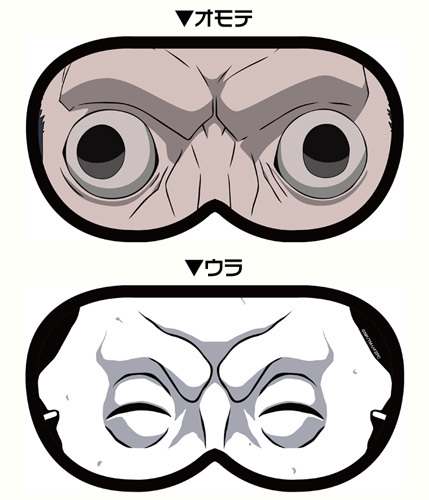 Fate Zero Caster Assassin Eye Mask Fate Zeroキャスター アサシンアイマスク Cospa Accessories