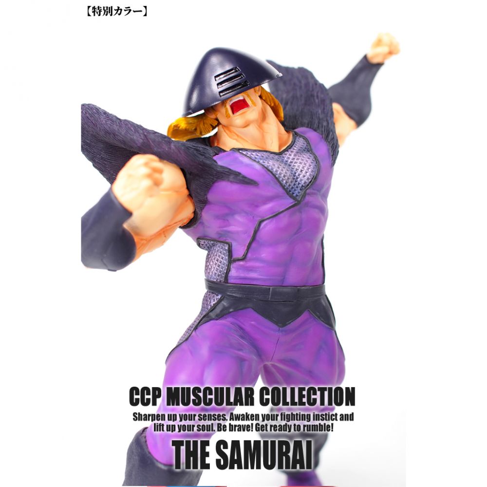 Ccp Muscular Collection No 83 Kinnikuman The Samurai Special Color Ccp Muscular Collection No 2495