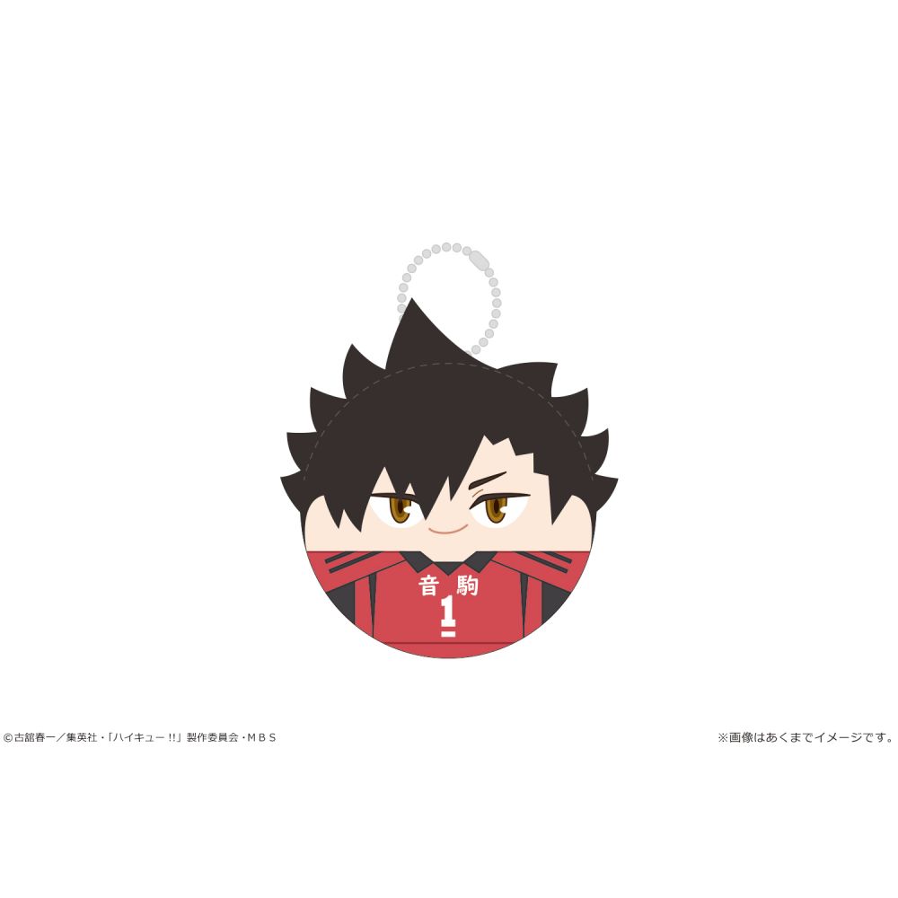 Haikyu!! Koromania Ver. Uniform Vol. 1 04 Kuroo Tetsuro | ハイキュー!! ころまにあ ...