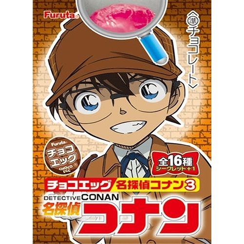 ちょこさん Choco Egg Plus Nijisanji (SET OF 10 PIECES) | チョコエッグプラスに