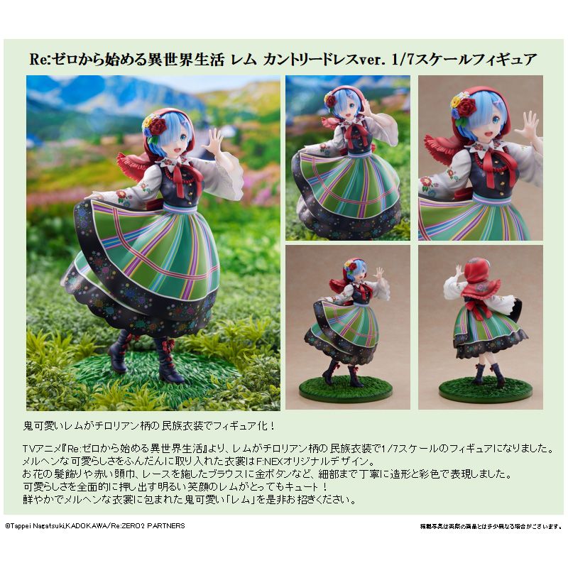 Re:ZERO -Starting Life in Another World- Rem Country Dress Ver. 1