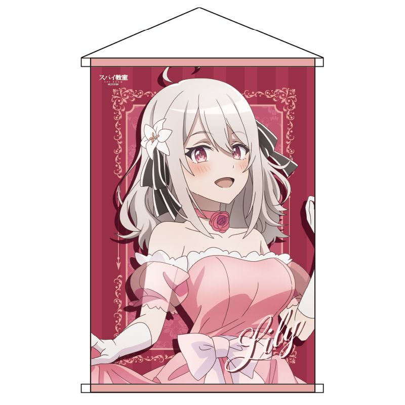 Spy Room Original Illustration B2 Tapestry Lily | スパイ教室 描き