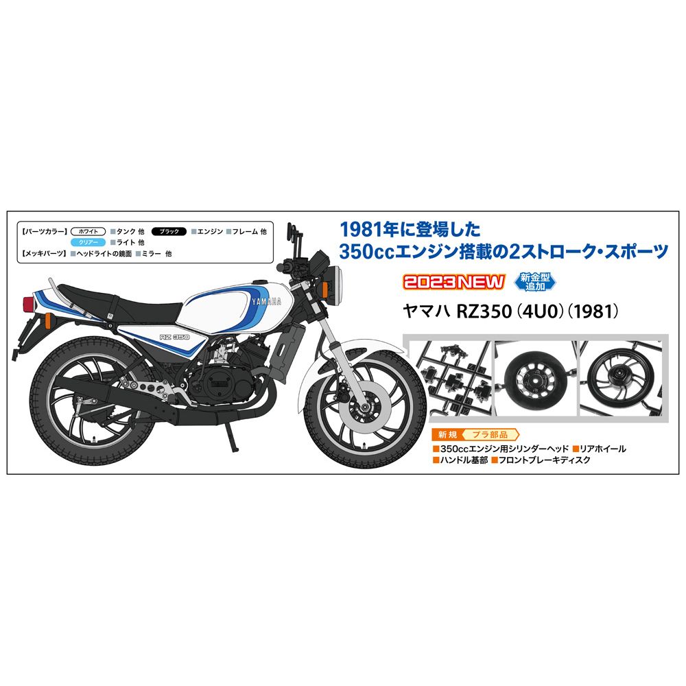 2022発売 RZ350 4U0 シリンダー シリンダーヘッド - crumiller.com