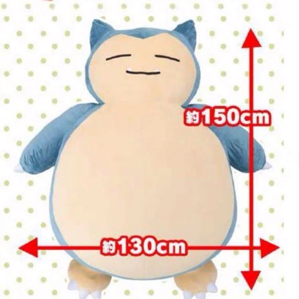 17cm Snorlax Anime Pokémon Soft Plush Toy - PlushStore.com - World of  plushies